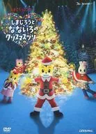 MIZURO音樂會MIZURO Nanayo的聖誕樹