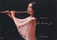 Cocomi / デビュー・リサイタル ”de l’amour”