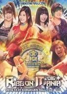 RIBBON MANIA 2016后乐园大厅2016.12.31