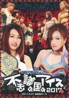 不可思议之国的冰淇淋2017后乐园大厅2017.8.27