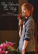 Hikaru Yuzuka / Ray Yuzuka Tea Party in Tokyo 2018.3.18 Hotel New Otani Tokyo Fuyono-ma