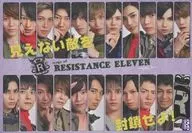 stage of RESISTANCE ELEVEN～封鎖看不見的敵人～vol.1