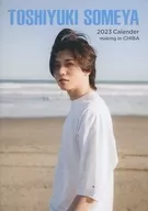 Someya Toshiyuki TOSHIYUKI SOMEYA calender making in CHIBA