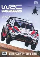 2020 FIA 世界ラリー選手権 総集編 