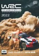 2022 FIA 世界ラリー選手権 総集編 