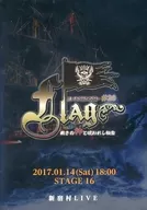 El Hombre Lobo : The Live Playing Shea Ter #26 : FLAG ~ A God of Judgment and Maldited Treasure ~ 2017.01.14 (Sat) 18 : 00 STAGE16 Shinjukumura LIVE
