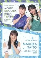 OCHA NORMA Momo Kitahara / Myoshin Tsutsui FC Event 2022 OCHA NORMA Enka Saitō Birthday Event 2022