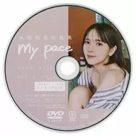 Akari Kitō Photo Book My Pace Housewives Friends Infos edición limitada Making DVD