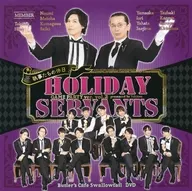 HOLIDAY SERVANTS Deacons' Holiday GAME PARTY ver. vol. 2 Butler's Cafe Swallowtail DVD