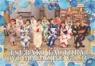 椿工厂TSUBAKI FACTORY DVD MAGAZINE Vol.31