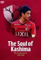 KASHIMA ANTLERS OFFICIAL DVD The Soul of Kashima Mitsuo Ogasawara 1998-2018