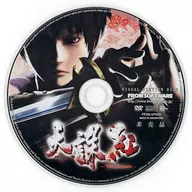 Tenchu Beni VISUAL PREVIEW DISC