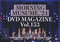 MONTHLY MUSUME.' 24 DVD MAGAZINE VOL. 153