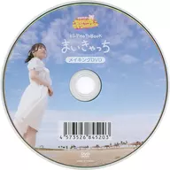 Mai Sugano's My Pace, My World Trip PHOTOBOOK ~ Maikyachi ~ "Making DVD