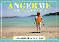 ANGERME DVD MAGAZINE Vol.44～佐佐木莉佳子毕业纪念章～其2