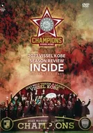 J.LEAGUE OFFICIAL DVD 2023 VISSEL KOBE SEASON REVIEW INSIDE BEHIND THE SCENES