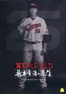 BRAVE RED : Takahiro Arai's Style ~ The Unyielding 20 Years of Glory ~