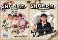 アンジュルム 伊勢鈴蘭・川名凜・為永幸音 FCイベント2024～れらけろため20祭!～/アンジュルム 松本わかな バースデーイベント2024