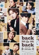 one on one 33rd note back-to-back