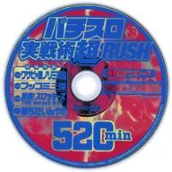 Attachment DVD of the March 2025 issue of Pachislot Real Tactics Super Rush