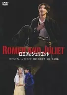 Stage Romeo and Juliet