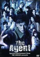 原創音樂劇The Agent
