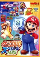 Popular Game DVD Special 2025 (Special Supplement for Popular Game DVD Special 2025 in the separate volume of Telebigem Magazine)