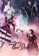 Musical Neo Daoll ネオドール