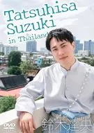 Tatsuo Suzuki / Tatsuhisa Suzuki in Thailand