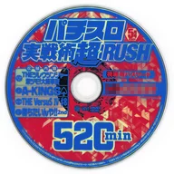 Pachislot Practicum Super RUSH May 2025 Supplement DVD
