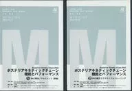 尾部動態鏈功能和性能