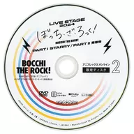 LIVE STAGE 2024 ぼっち・ざ・ろっく! アニプレックスオンライン 限定ディスク2