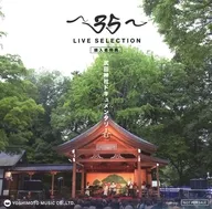 Takeda-jinja Shrine Document-35-LIVE SELECTION Buyer Special Gift