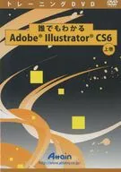 Adobe Illustrator CS6 Agemaki Everyone Understands