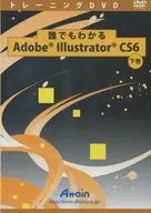 Adobe Illustrator CS6 Volume Two