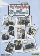 SEVENTEENのある素敵な日 IN JAPAN 完全版 [日本語字幕]