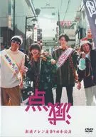 The 9th Memorial Performance of Allenza Theater Company