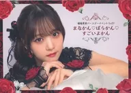 Aika Inaba Birthday Event Lv. 27 - Makanin Barakan Amazing -