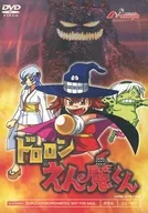 CR Dororon Enma-kun promotion DVD