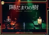 Miki Kuranokai 12th Performance Leading Hidamari no Ki