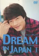 クォン・サンウ DREAM IN JAPAN ～心の扉を開いて～ PART I