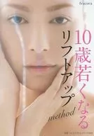 10 anos mais jovem Método de elevação Face Stretching DVD oficial da Associação