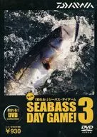 もっと「釣れる!」 シーバス・デイゲーム 3 