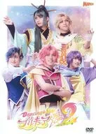 舞台 Dancing☆Star プリキュア The Stage2