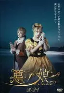 ミュージカル「悪ノ娘」(2024年版)