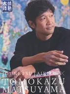 情熱大陸×美術家 松山智一
