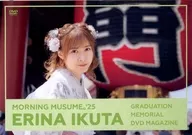 MORNING MUSUME。’25 Erina Ikuta Graduation Memorial DVD MAGAZINE