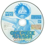 ONE PIECE ランドランド! ガイドツアーDVD