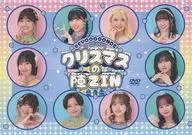 BEYOOOOONDS FCイベント2024 ～クリスマスの陣ZIN～