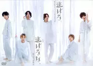 劇団番町ボーイズ☆ 第14回本公演 「逃げろ、逃げるな。」